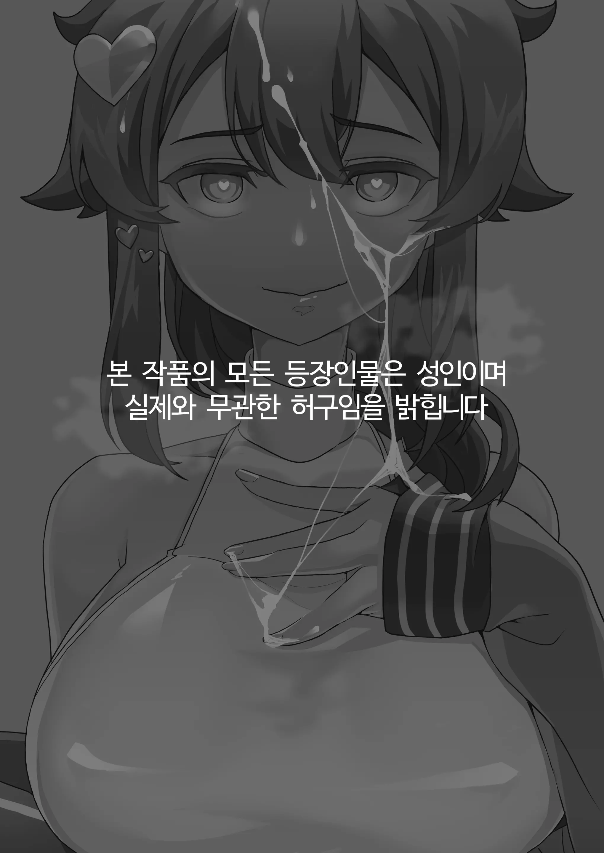 웹툰 이미지 1