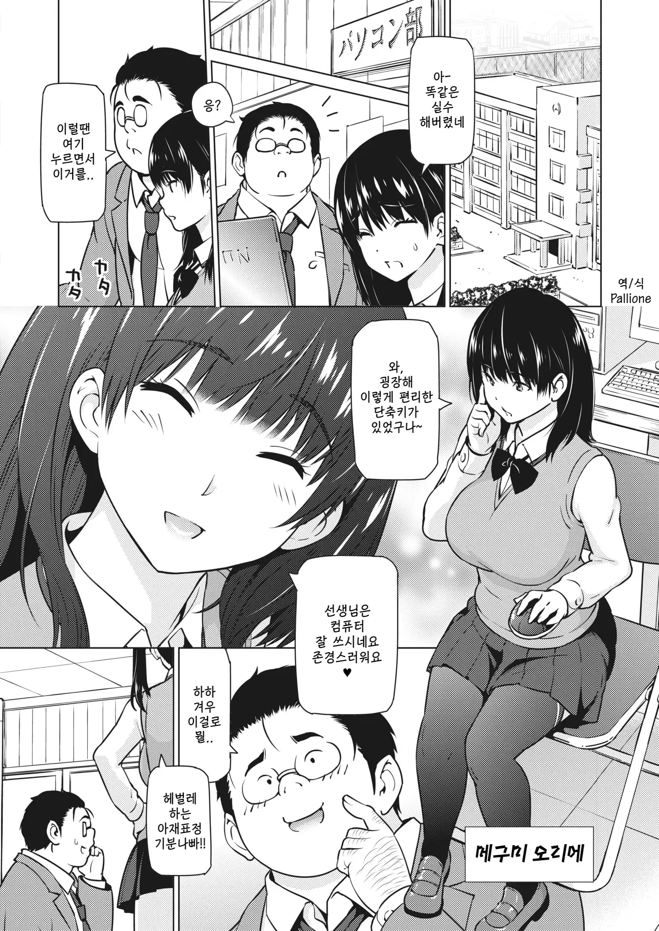 웹툰 이미지 1