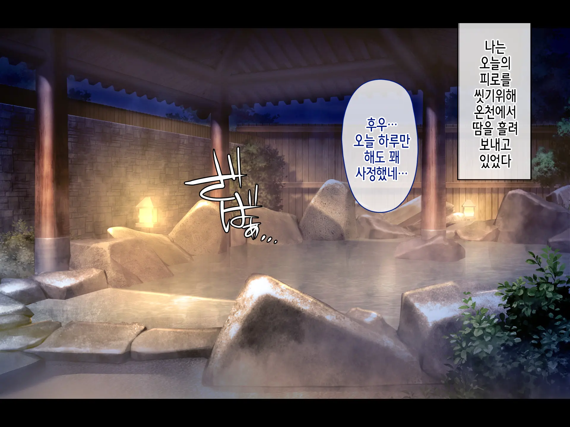 웹툰 이미지 132