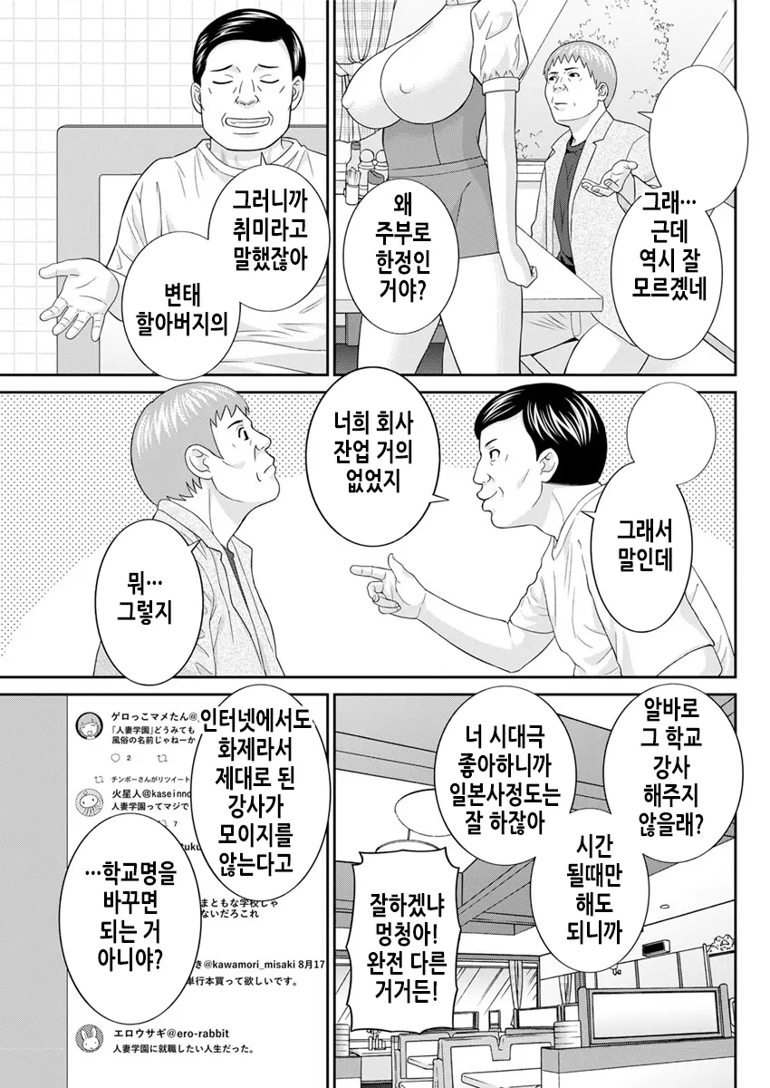 웹툰 이미지 71