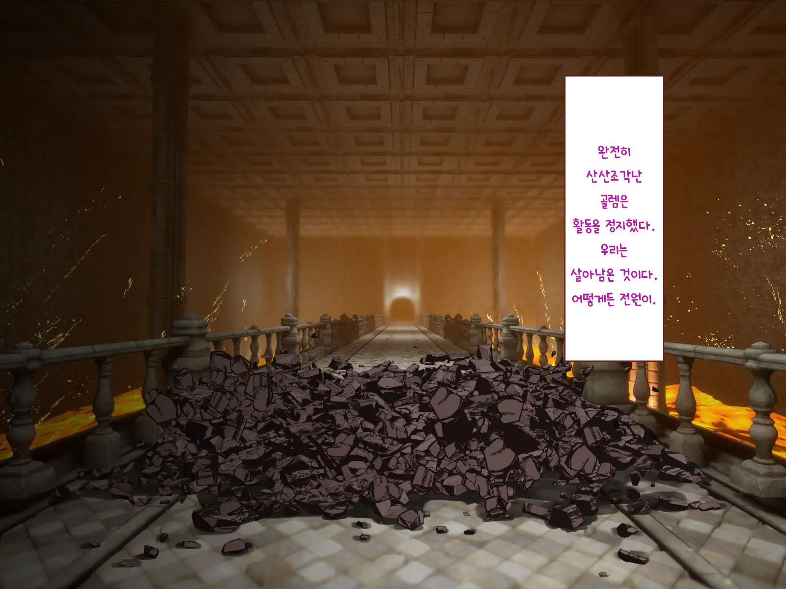 웹툰 이미지 300