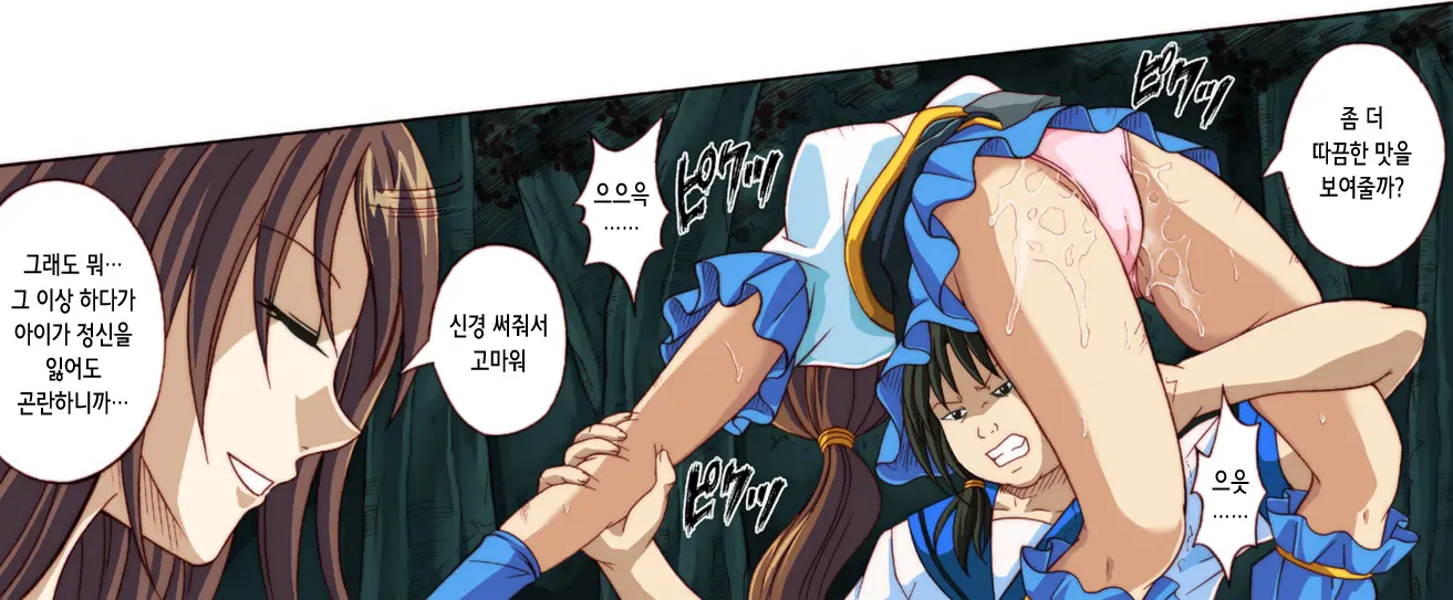 웹툰 이미지 87