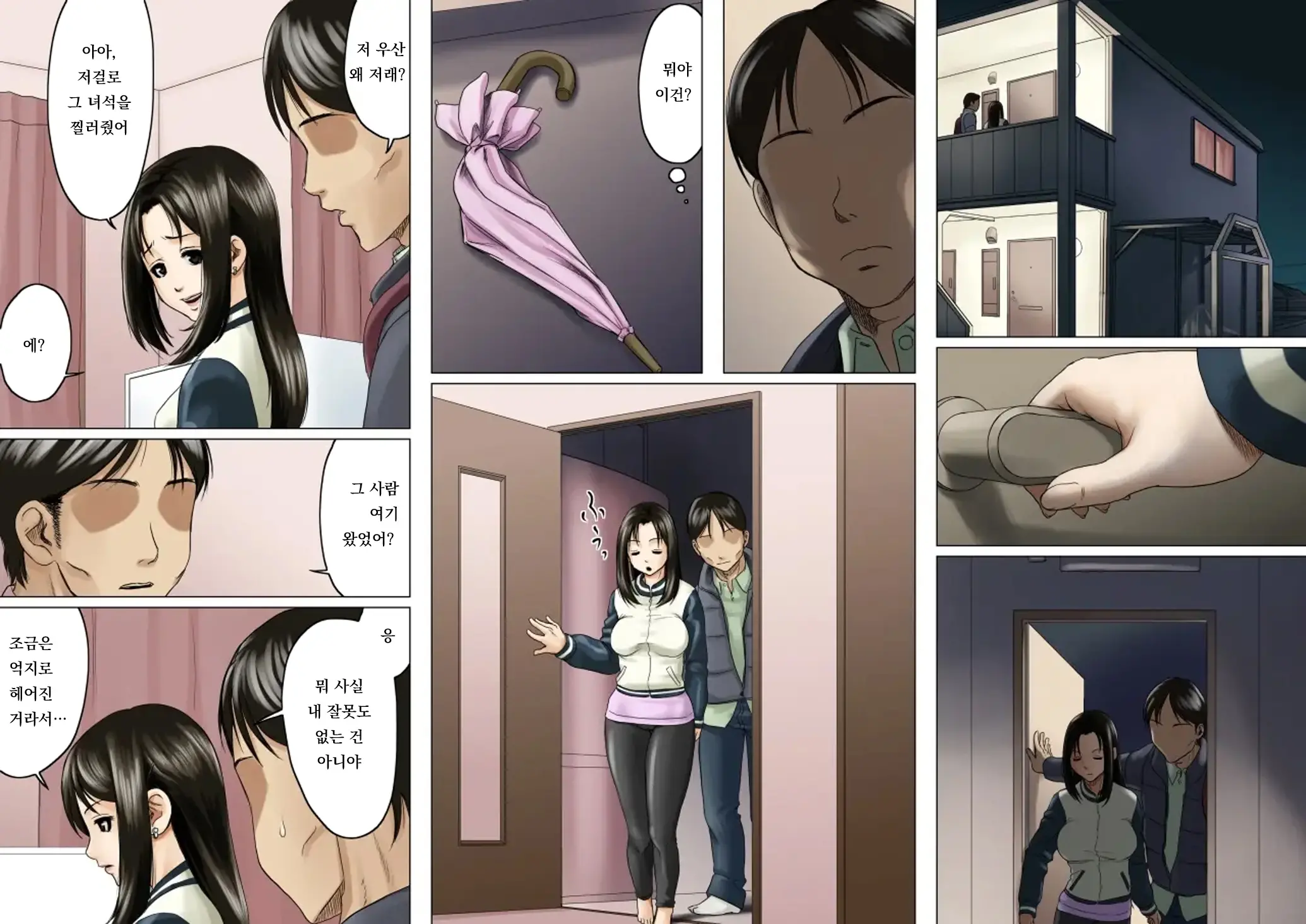 웹툰 이미지 18