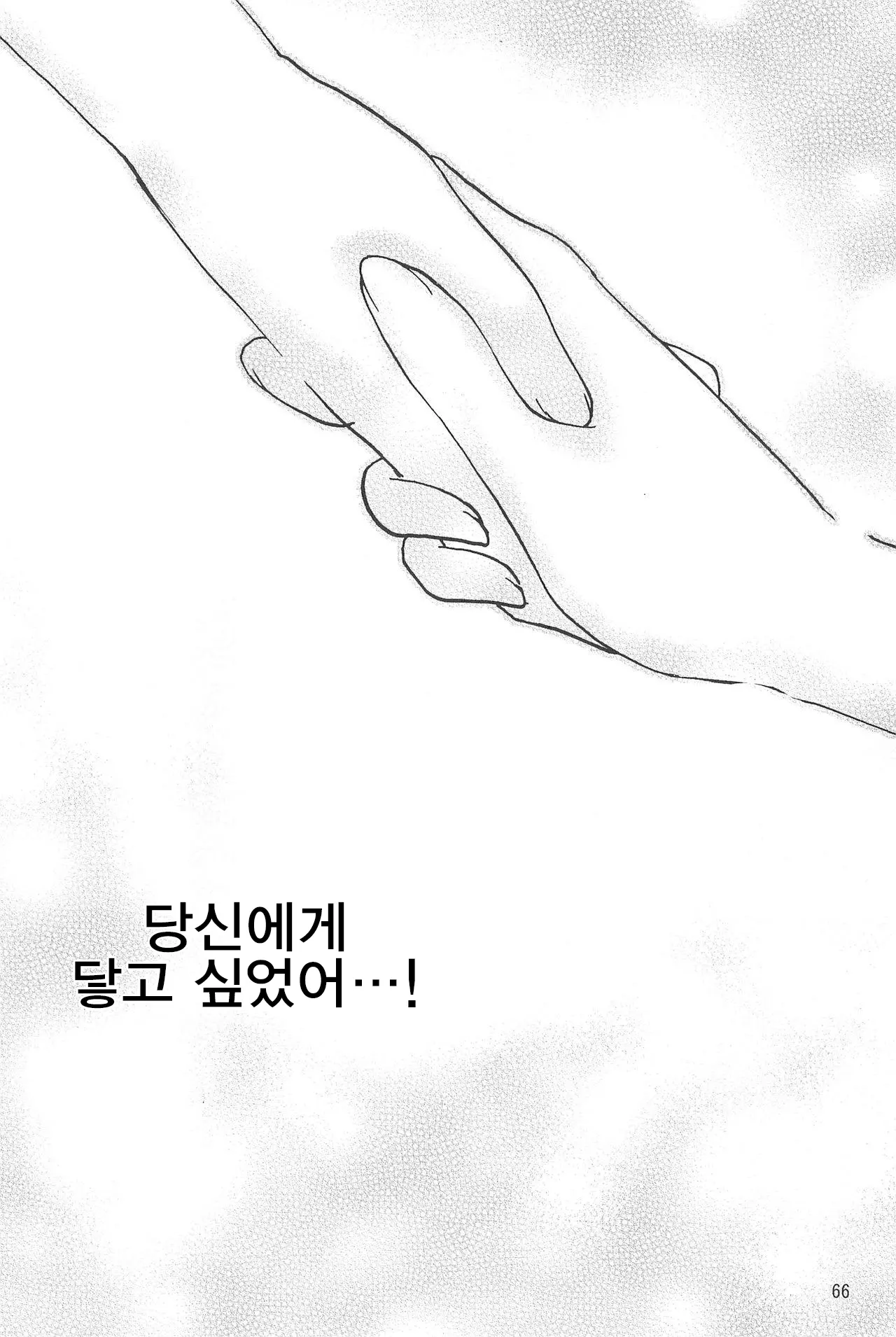 웹툰 이미지 64