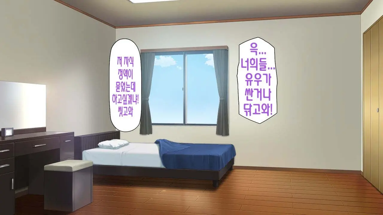 웹툰 이미지 355