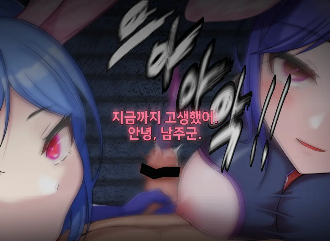 웹툰 이미지 446