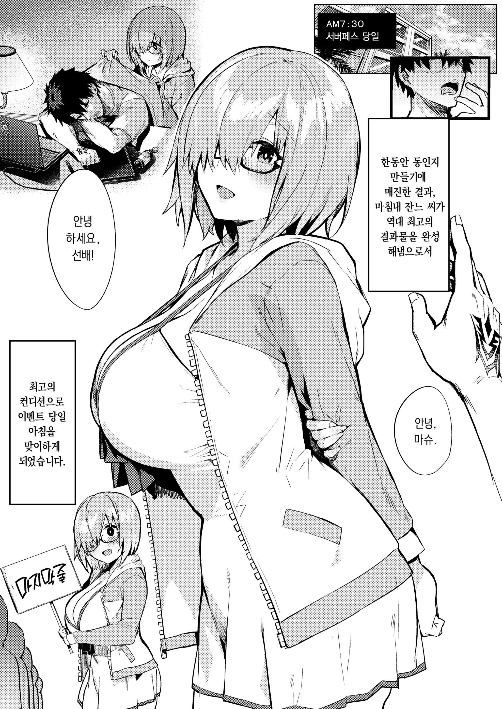 웹툰 이미지 0