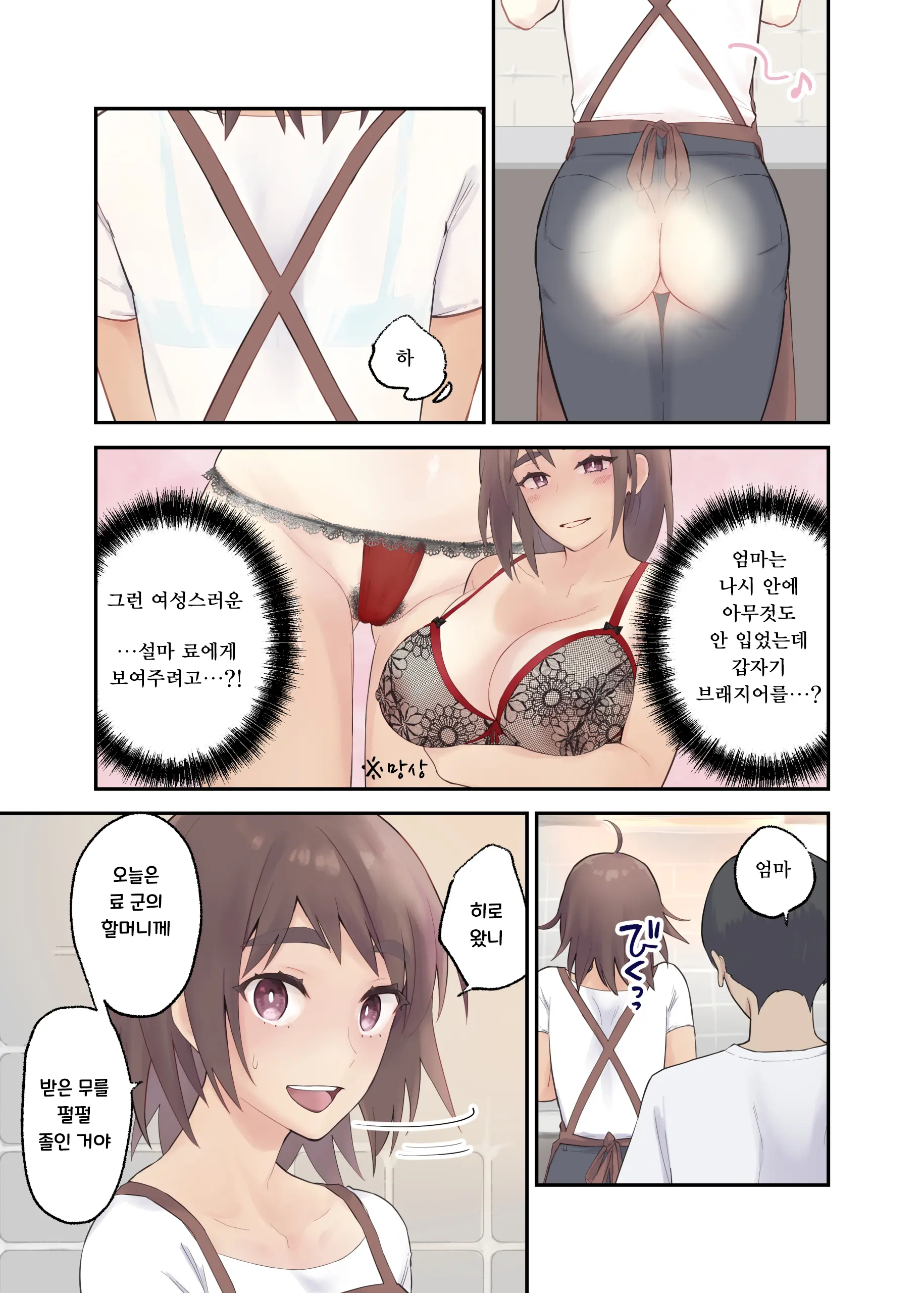 웹툰 이미지 19