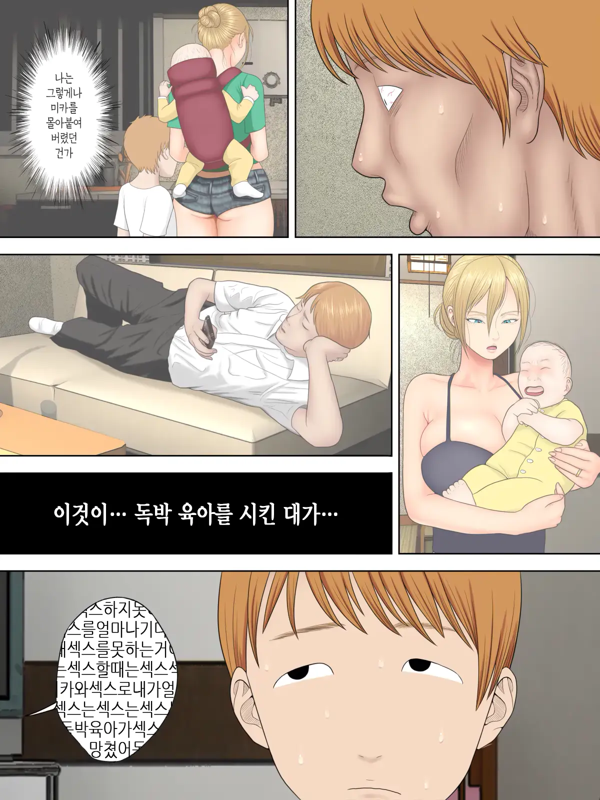 웹툰 이미지 5