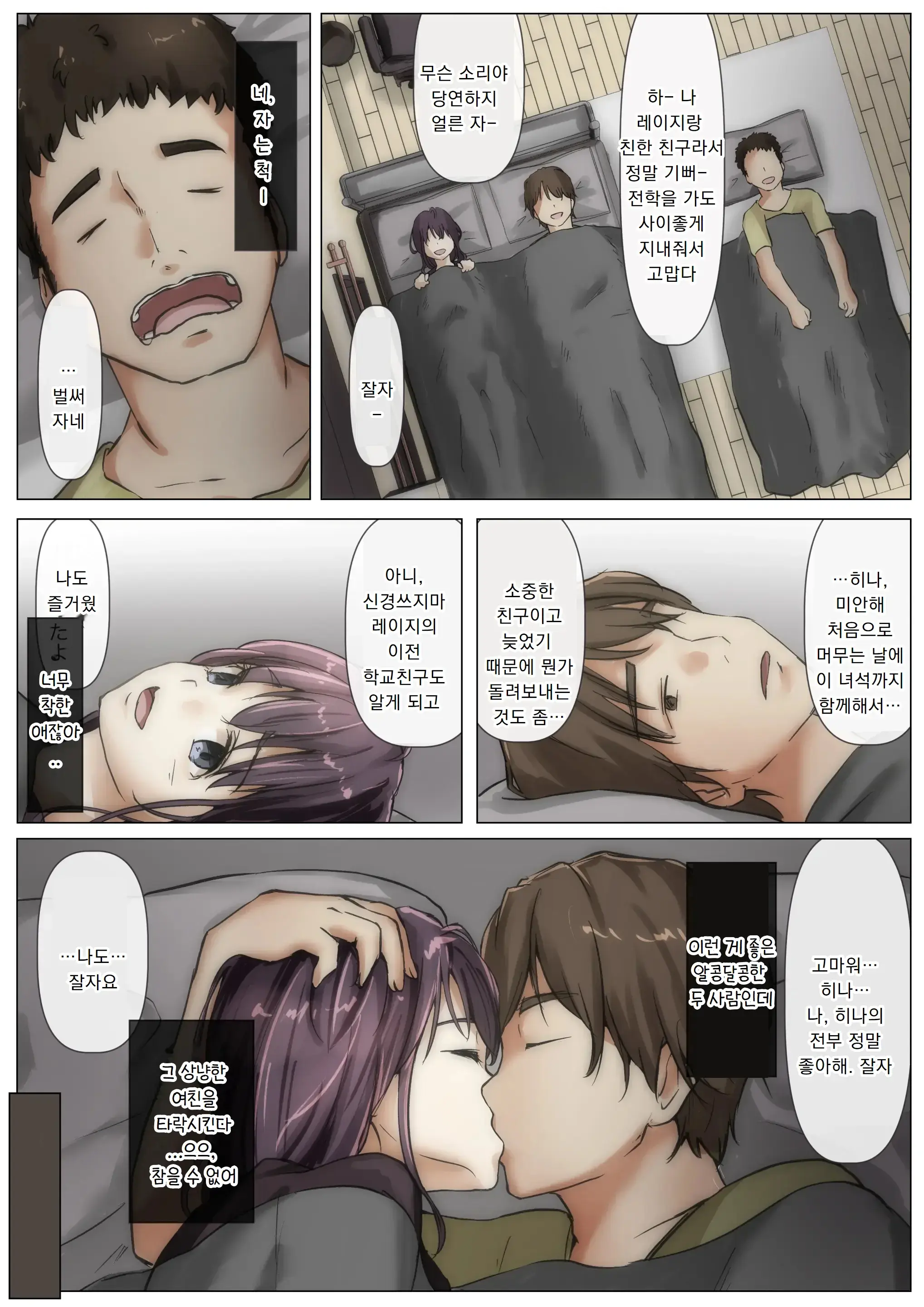 웹툰 이미지 116