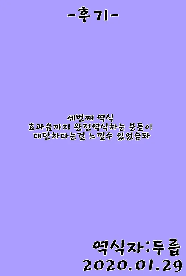 웹툰 이미지 22