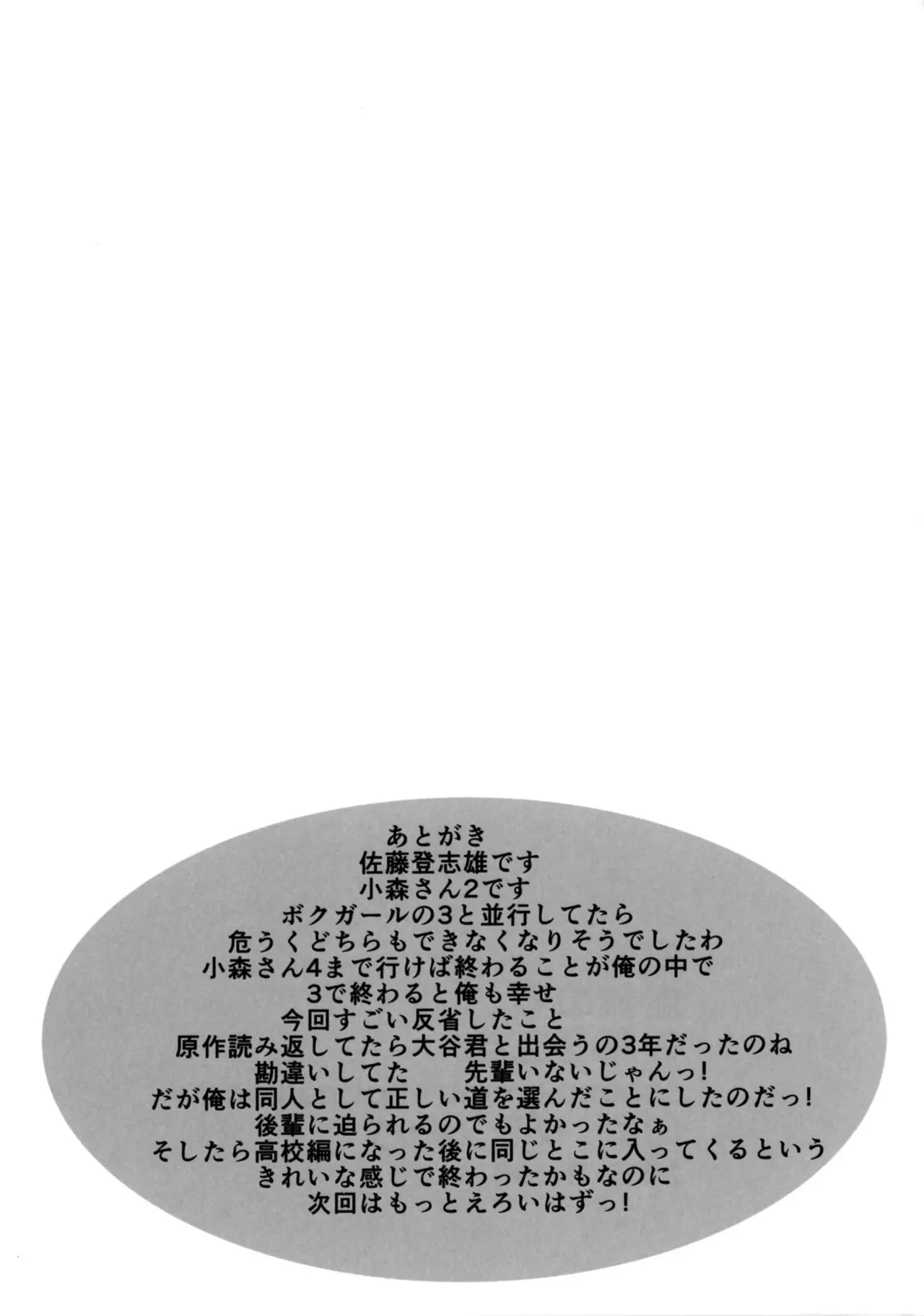 웹툰 이미지 26