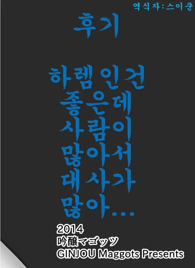 웹툰 이미지 26