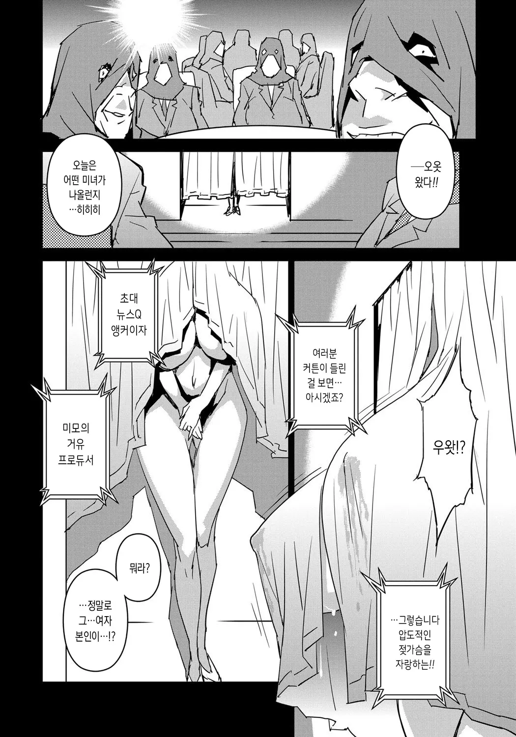 웹툰 이미지 92
