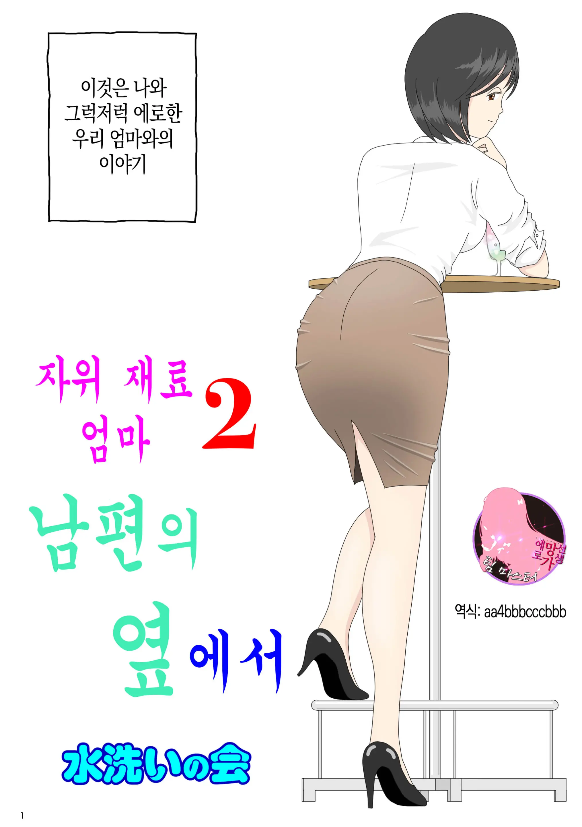 웹툰 이미지 0