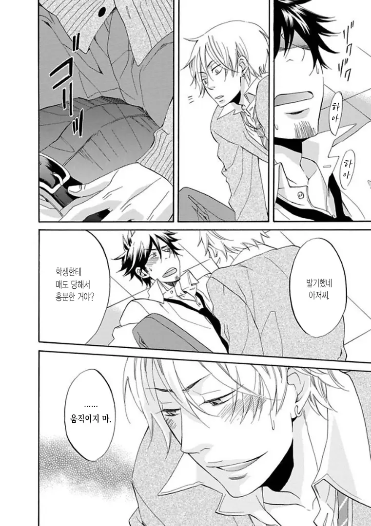 웹툰 이미지 20