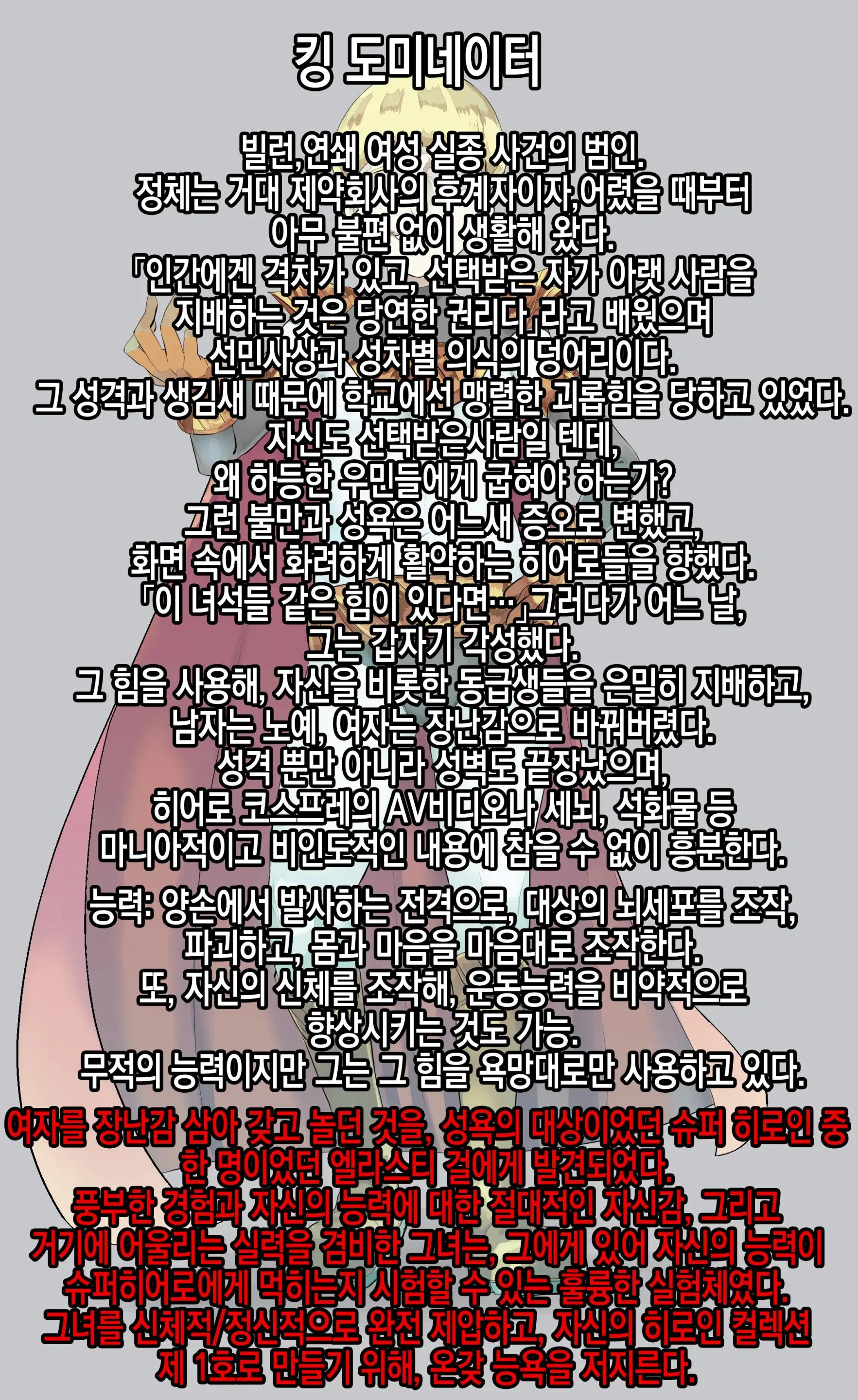 웹툰 이미지 34