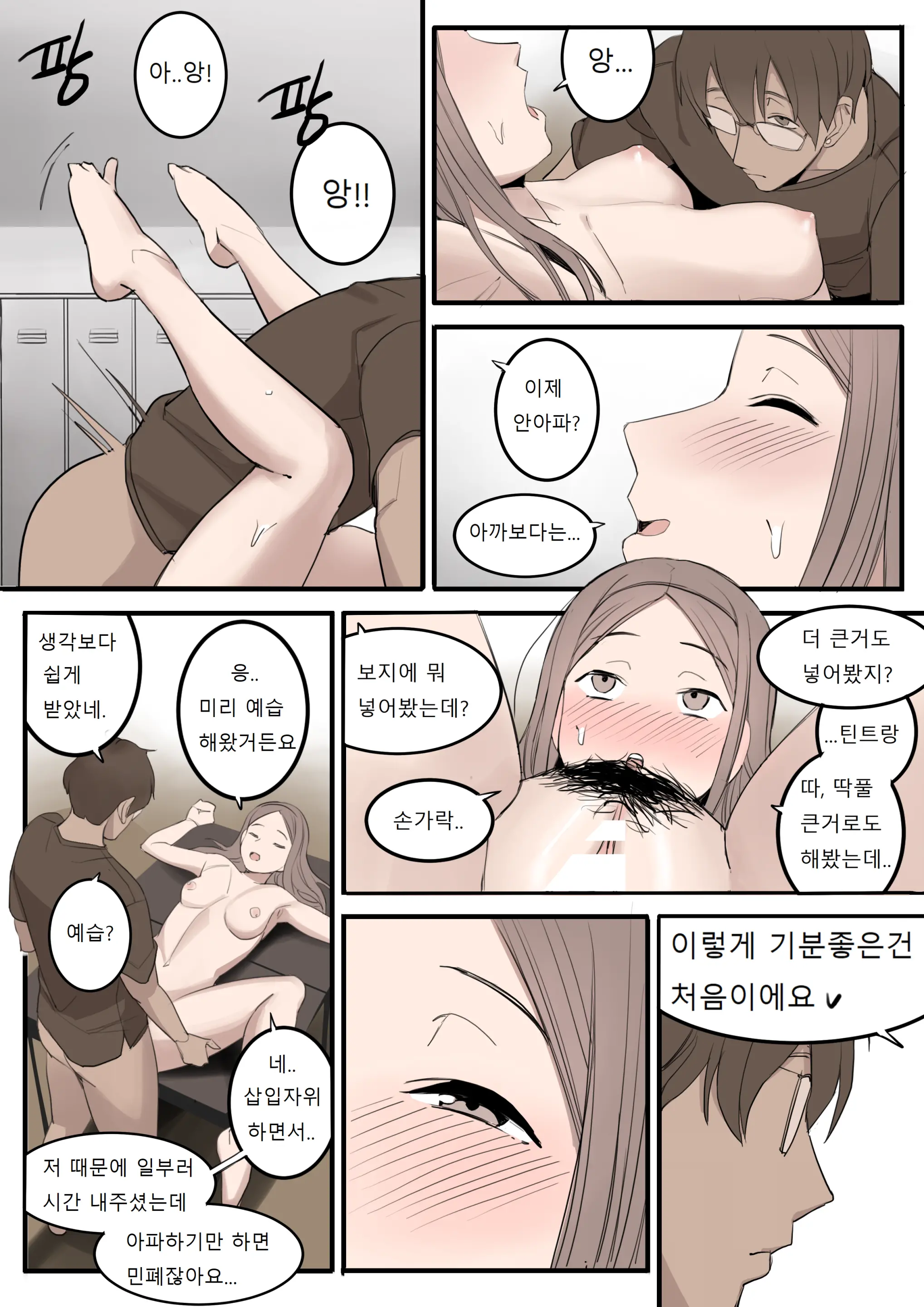 웹툰 이미지 24