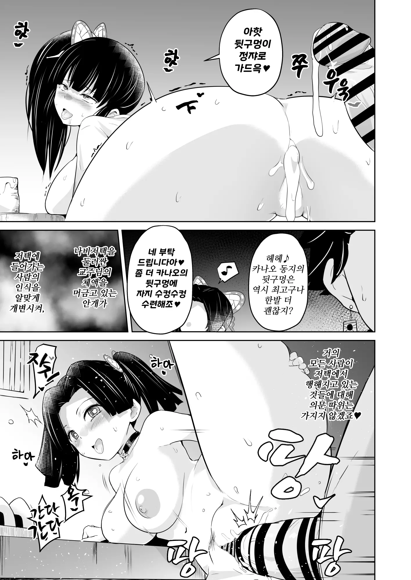웹툰 이미지 34