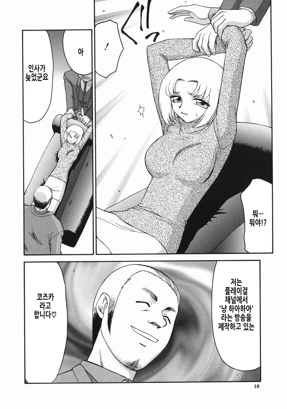 웹툰 이미지 20