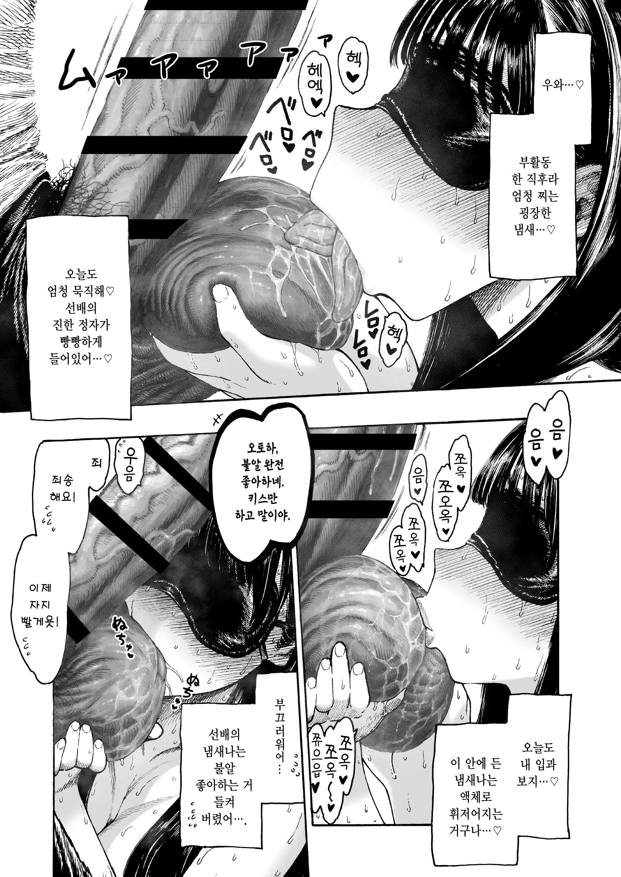 웹툰 이미지 37