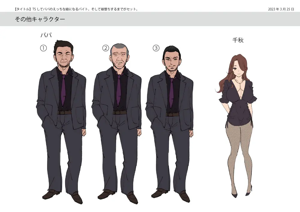 웹툰 이미지 43