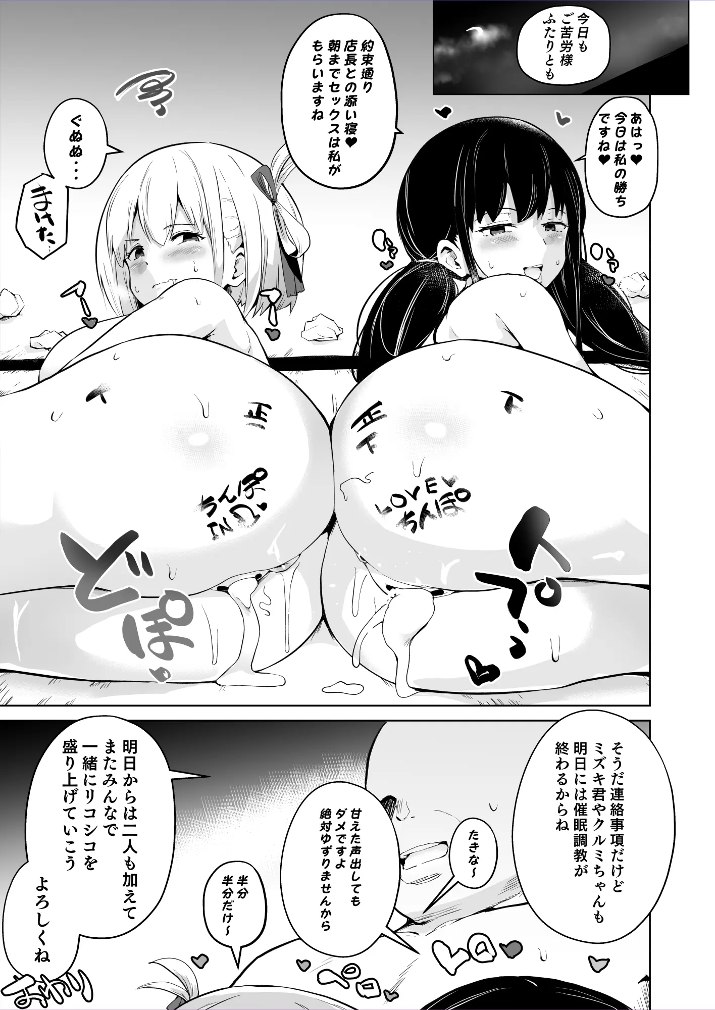 웹툰 이미지 323