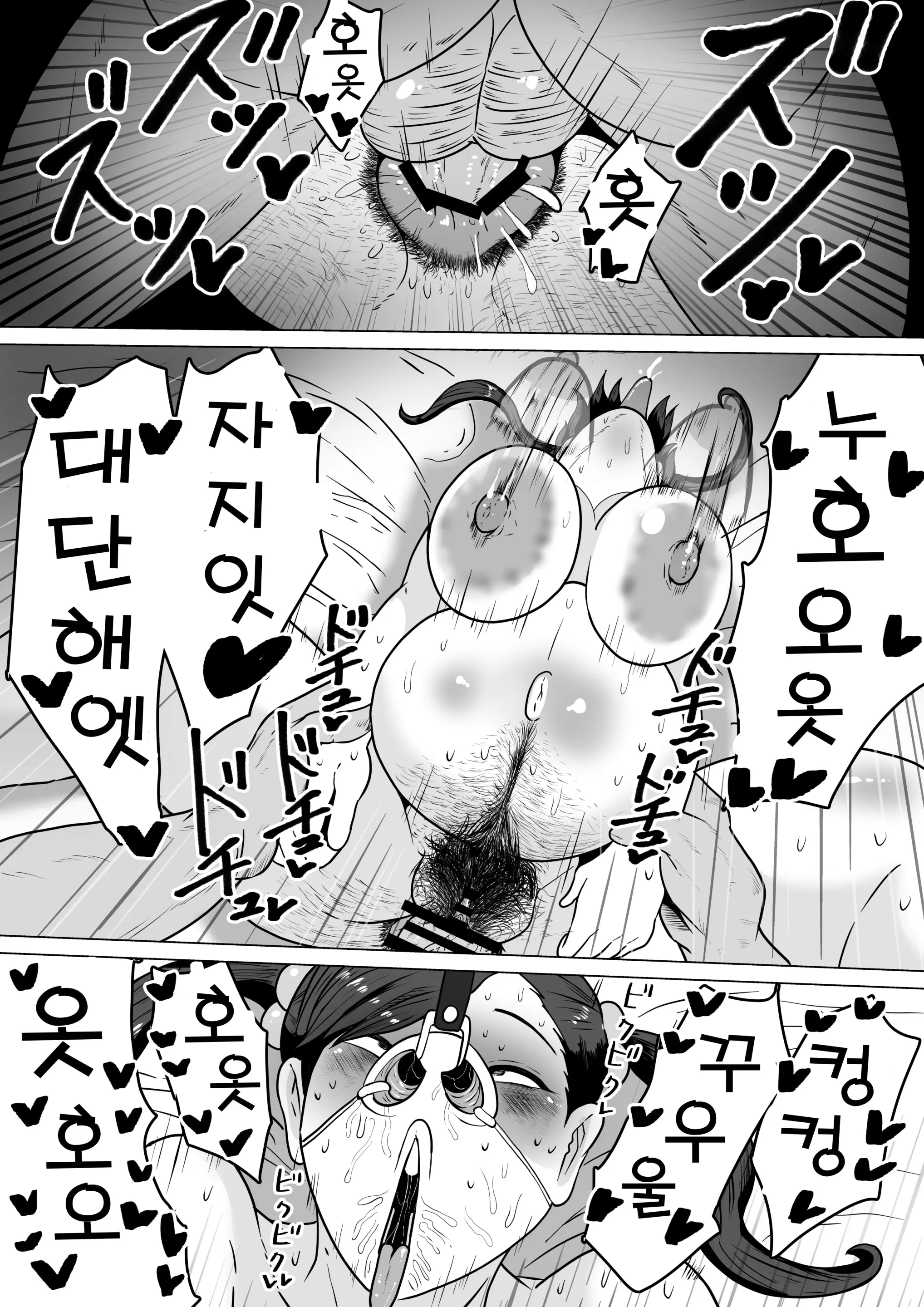 웹툰 이미지 39