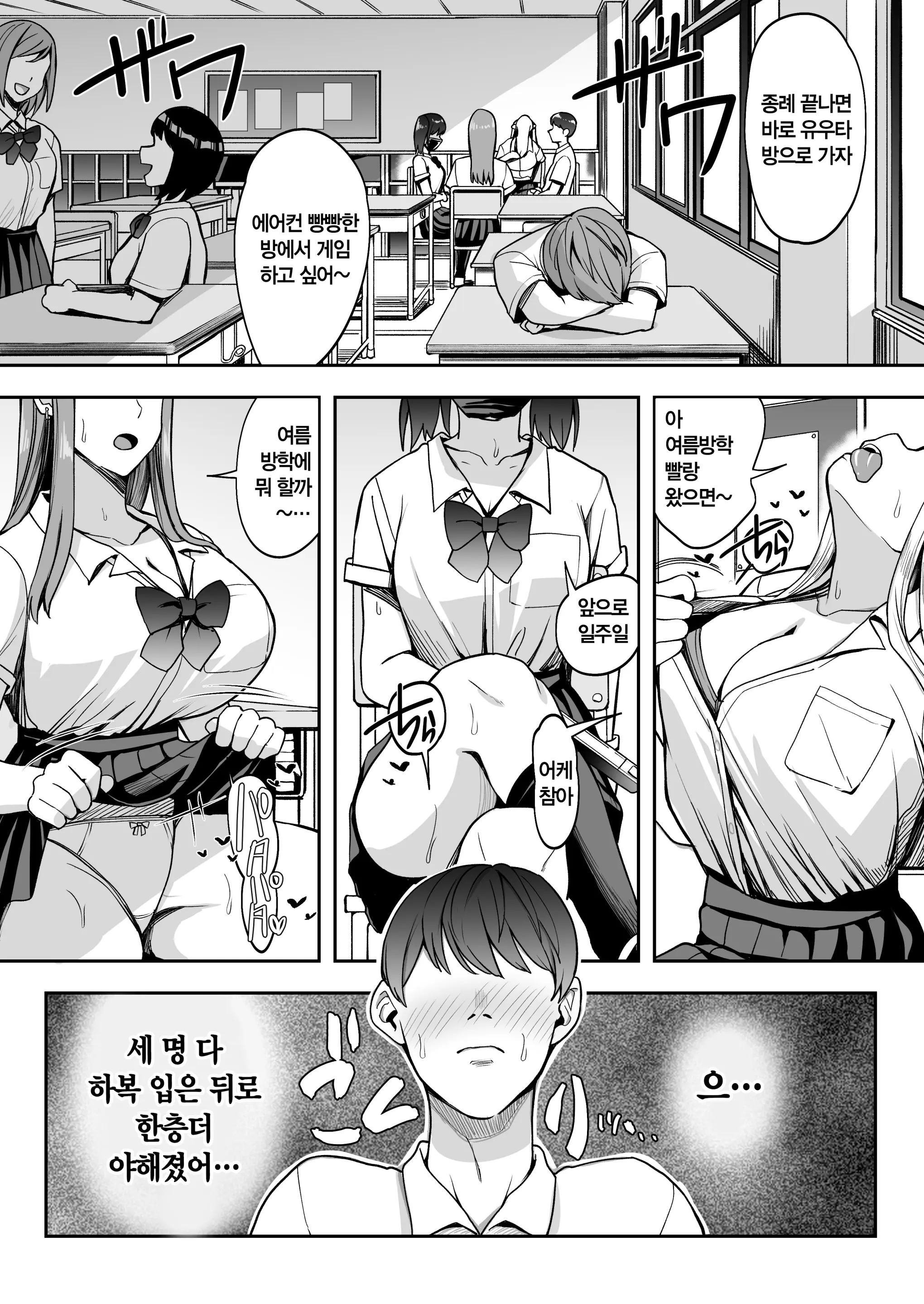 웹툰 이미지 2