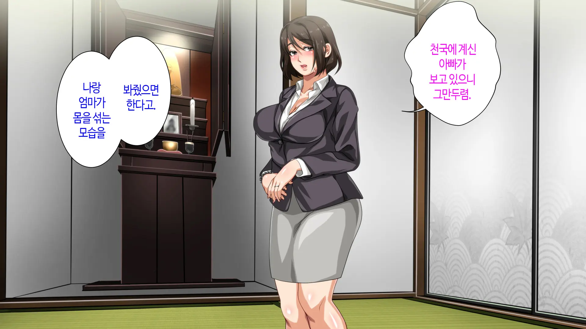 웹툰 이미지 220