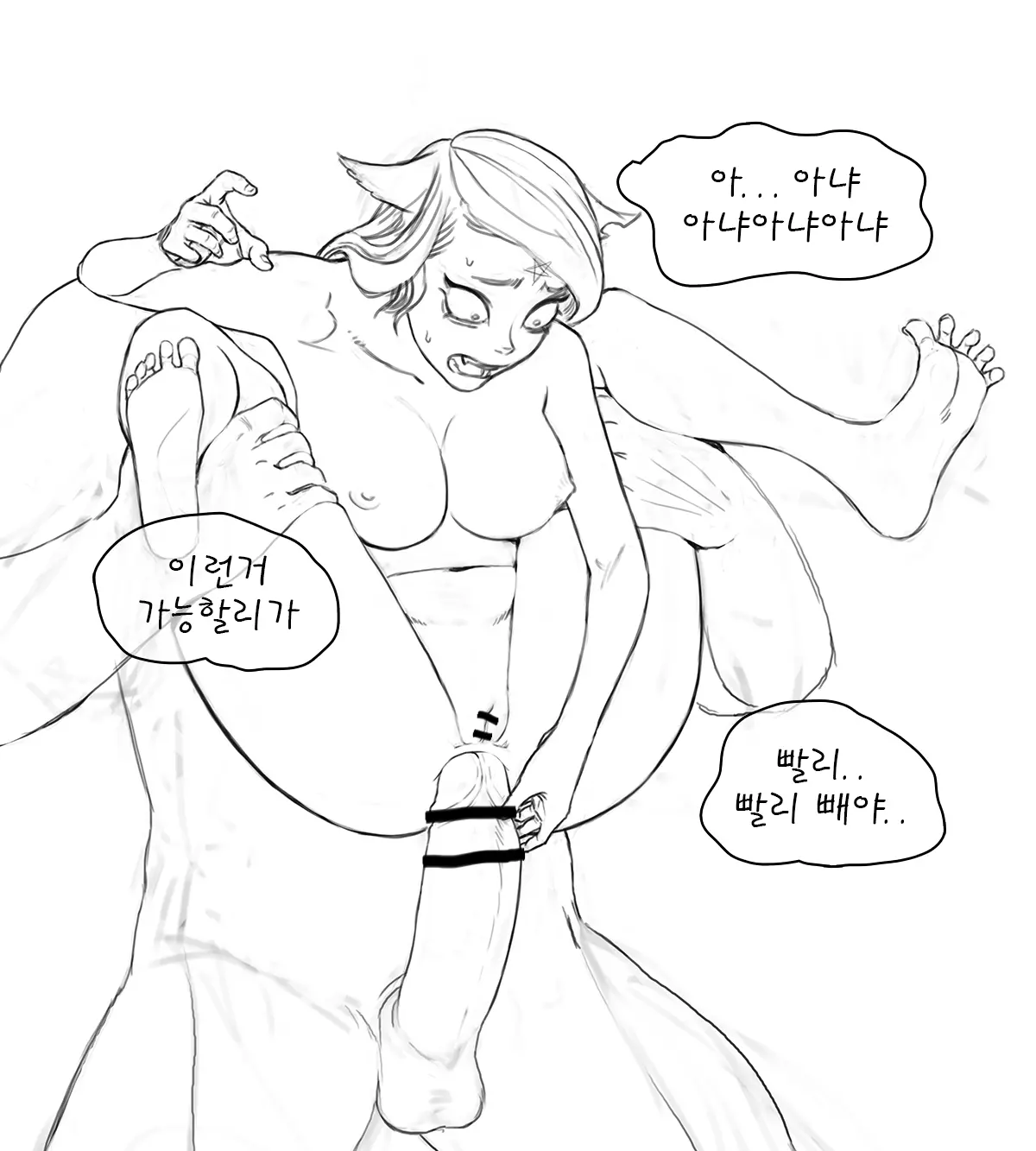 웹툰 이미지 4