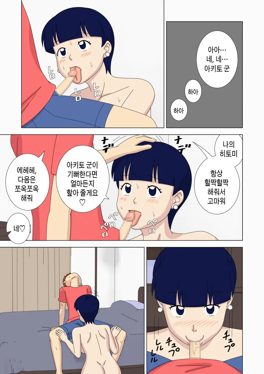 웹툰 이미지 8