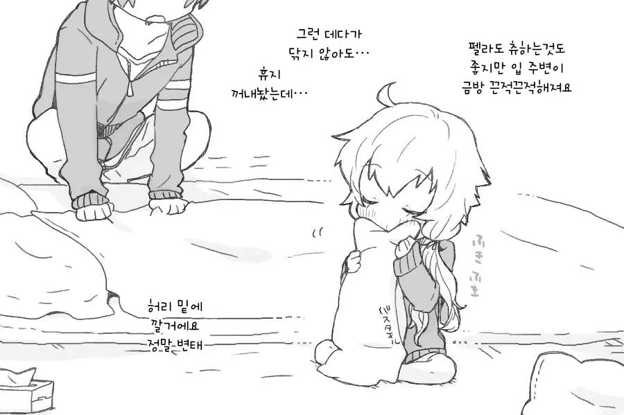 웹툰 이미지 3