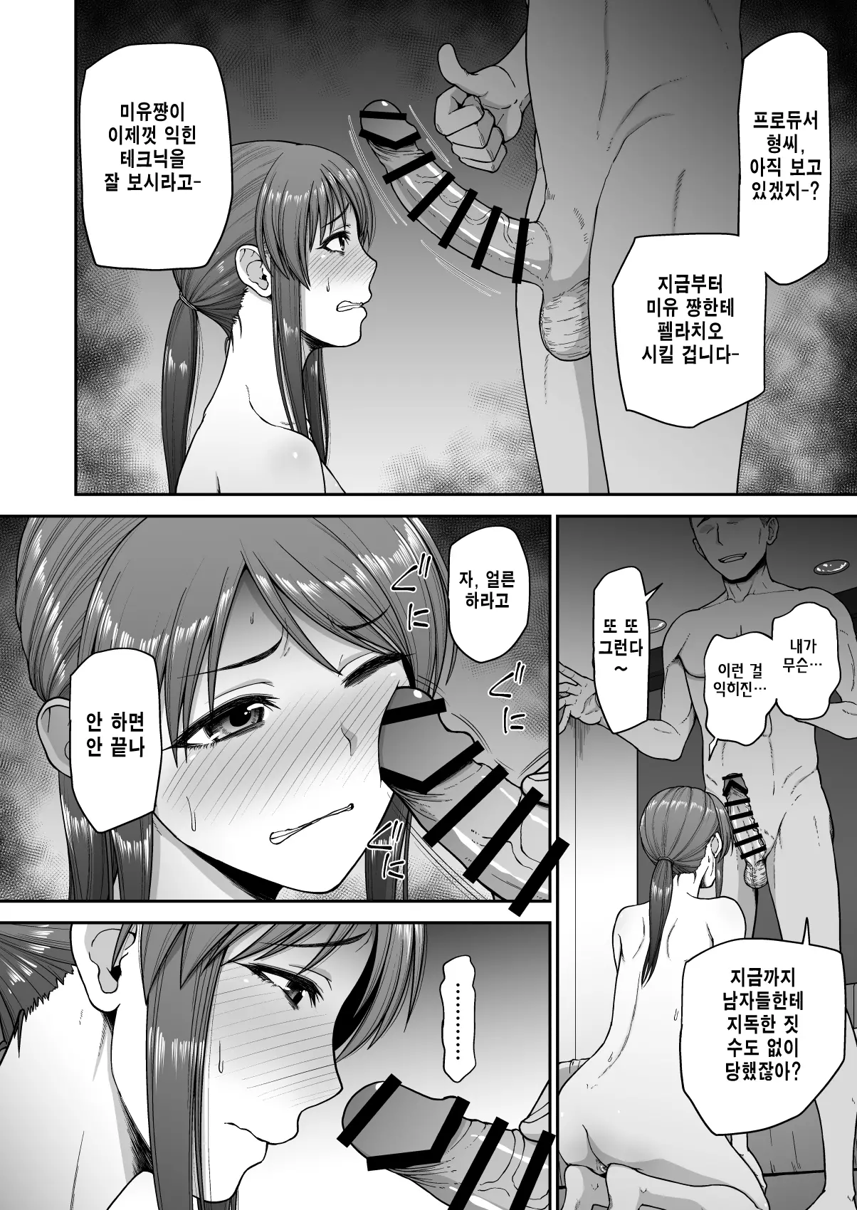 웹툰 이미지 12