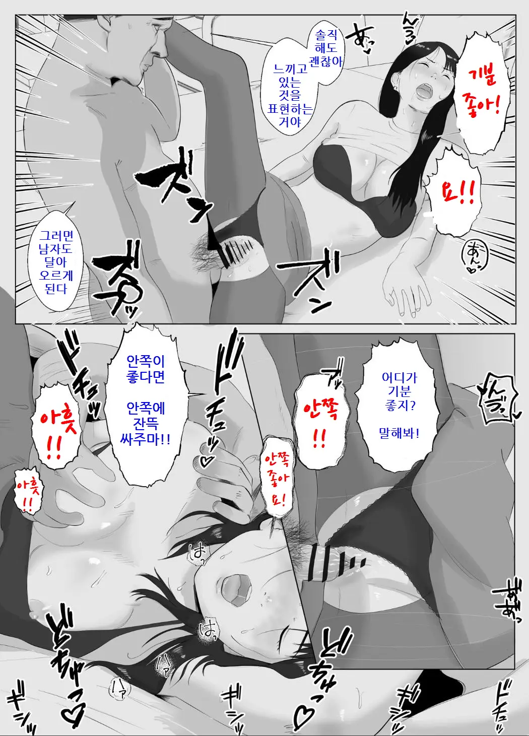 웹툰 이미지 43