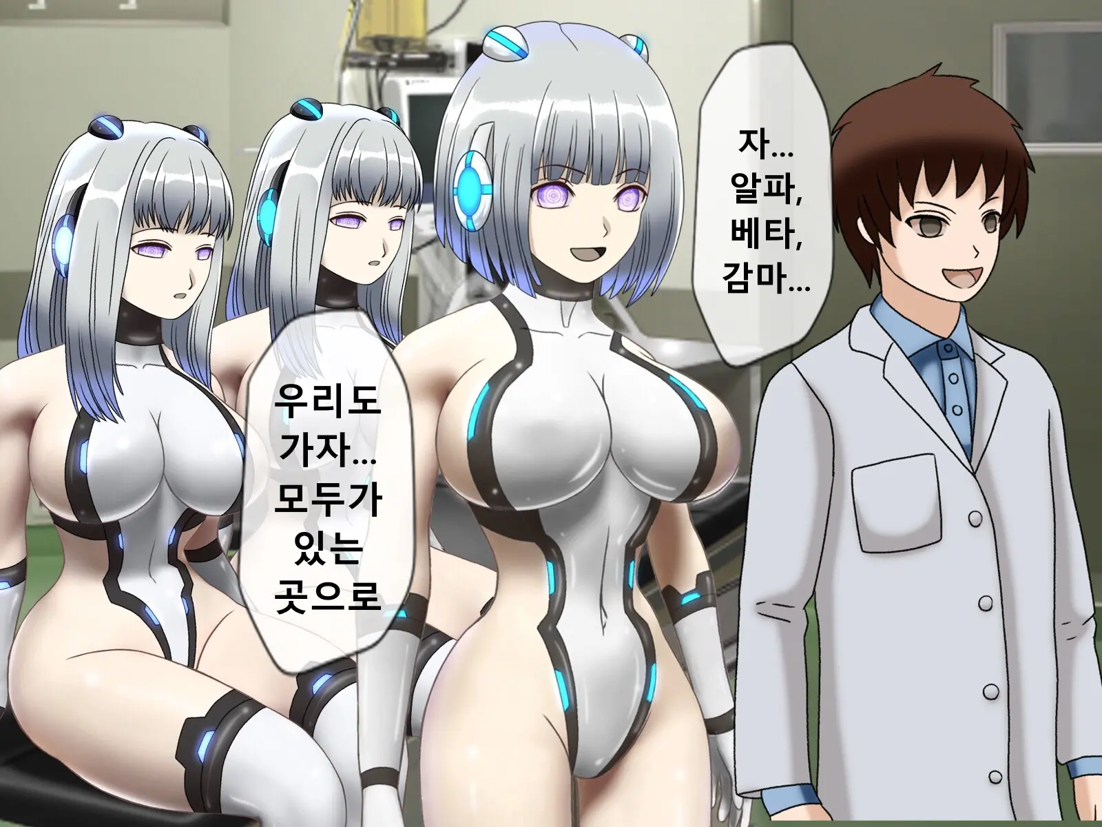 웹툰 이미지 469