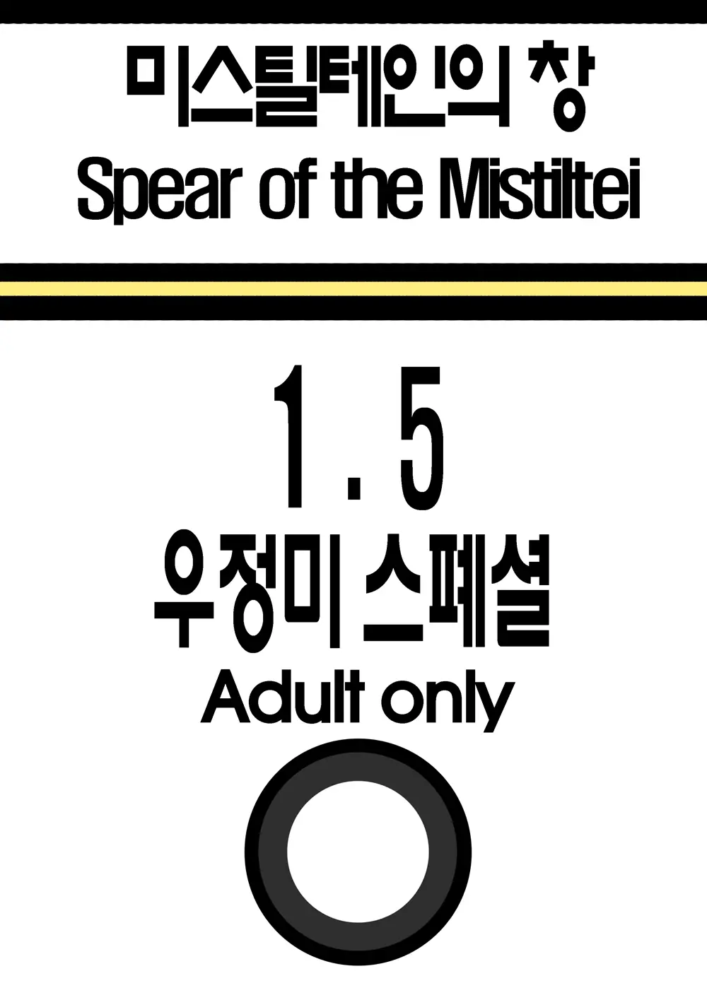 웹툰 이미지 0