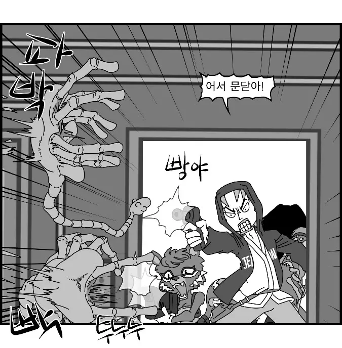 웹툰 이미지 37