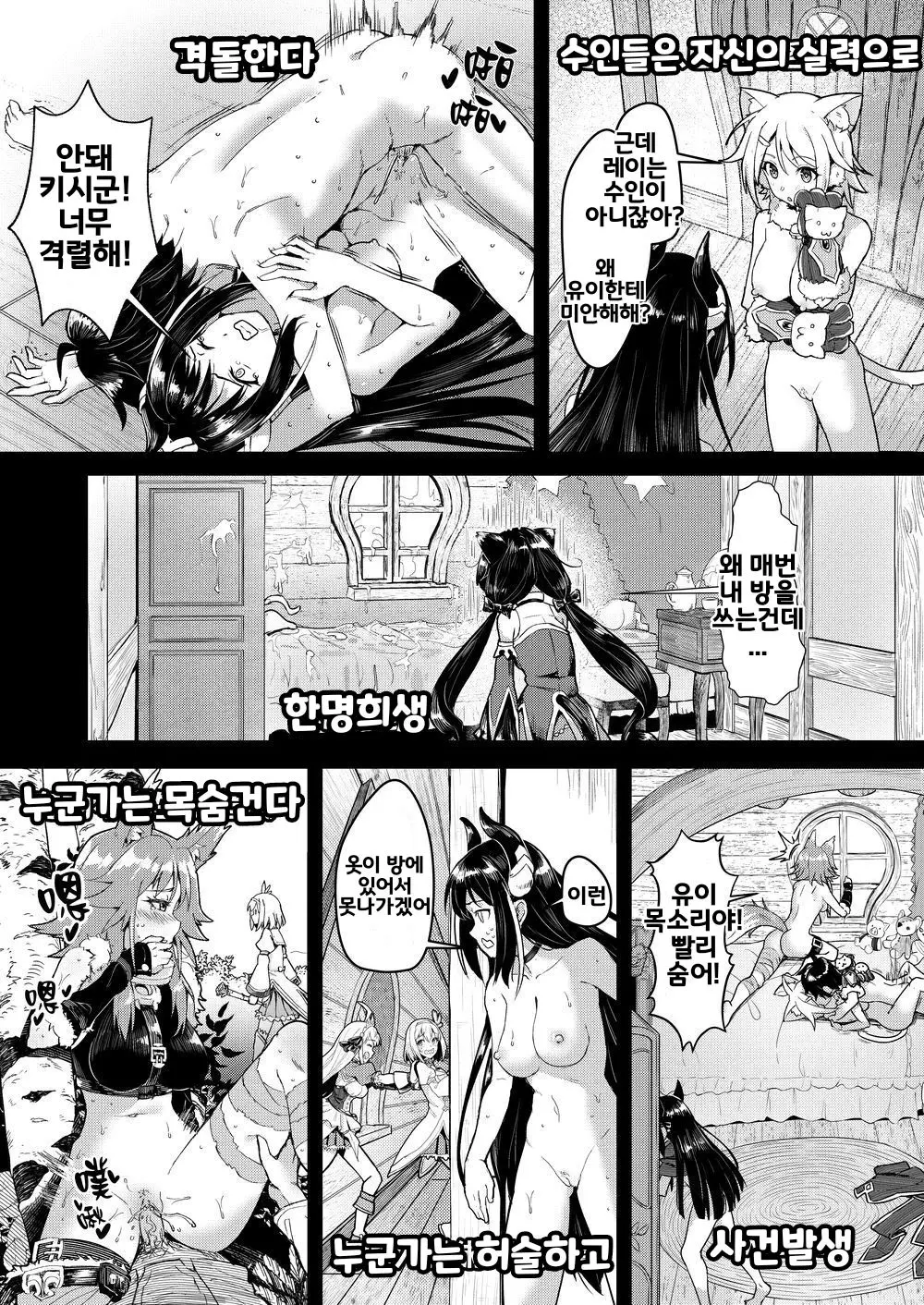 웹툰 이미지 2