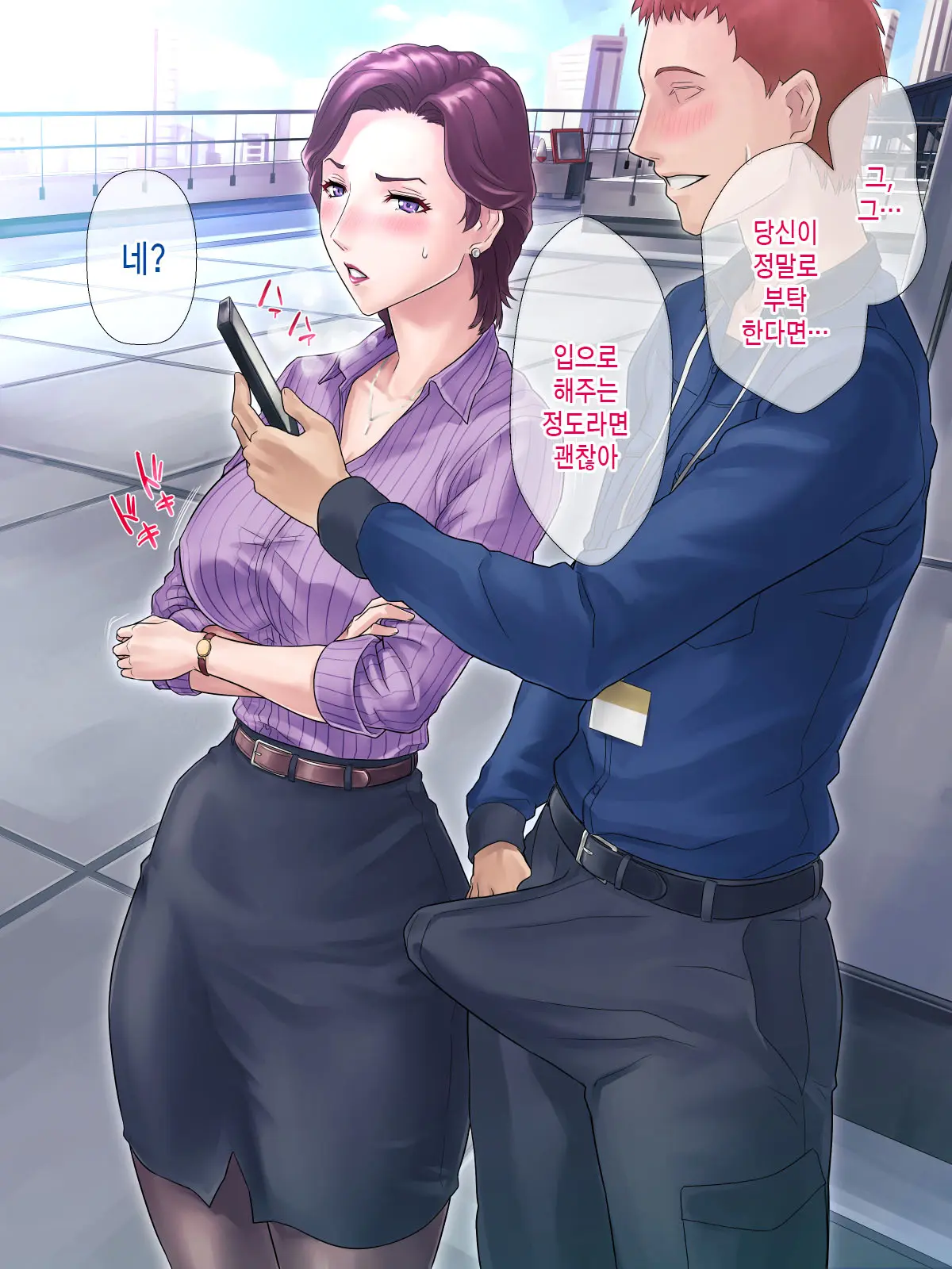 웹툰 이미지 63
