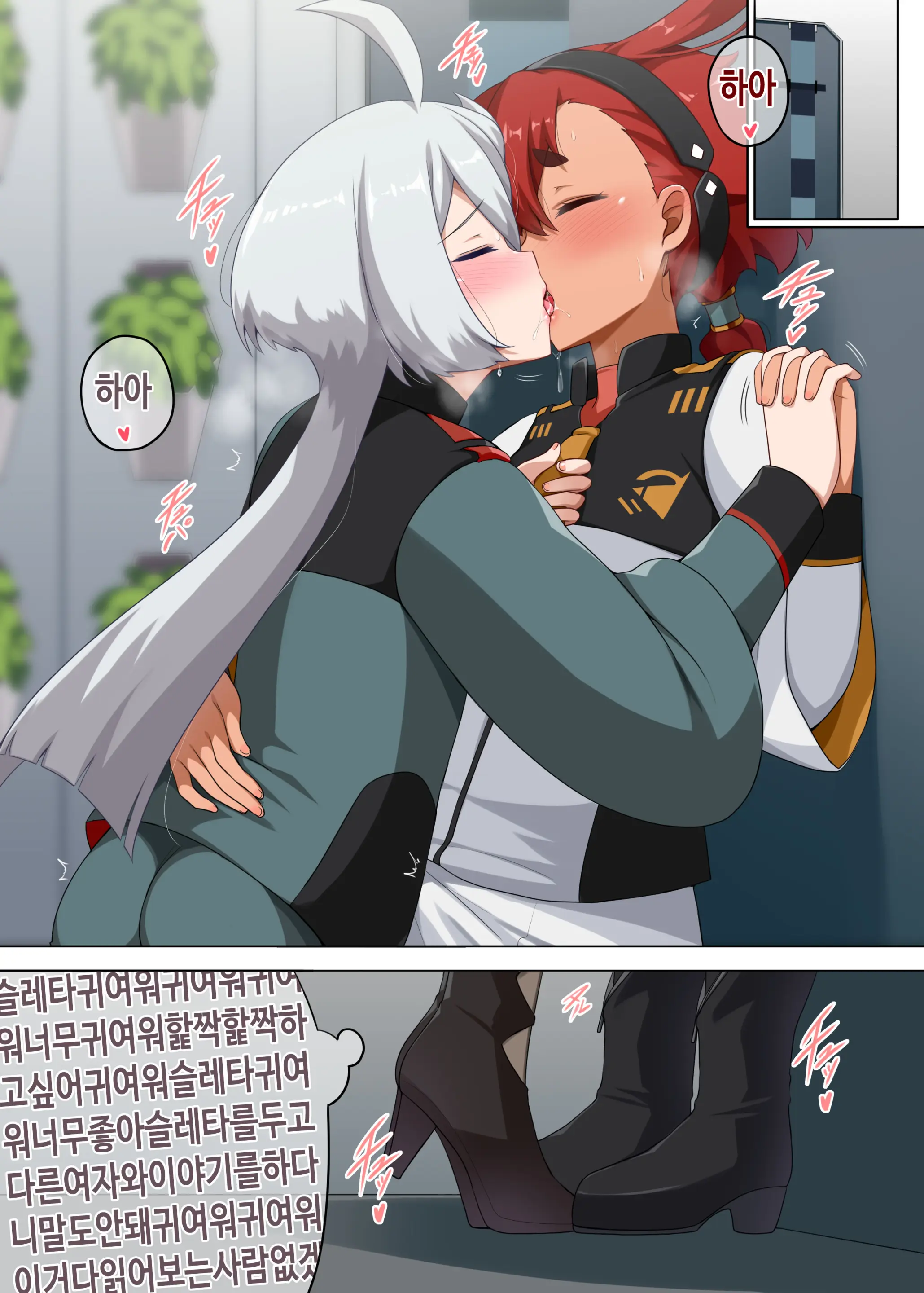 웹툰 이미지 4