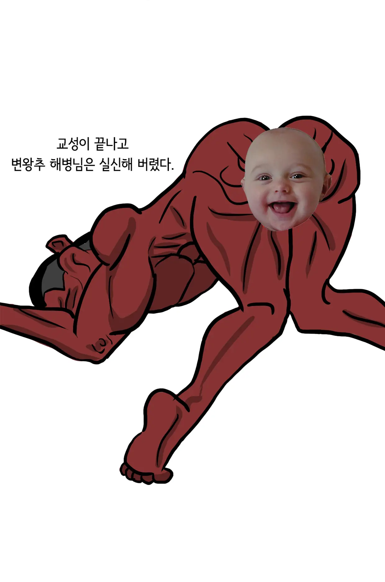 웹툰 이미지 53