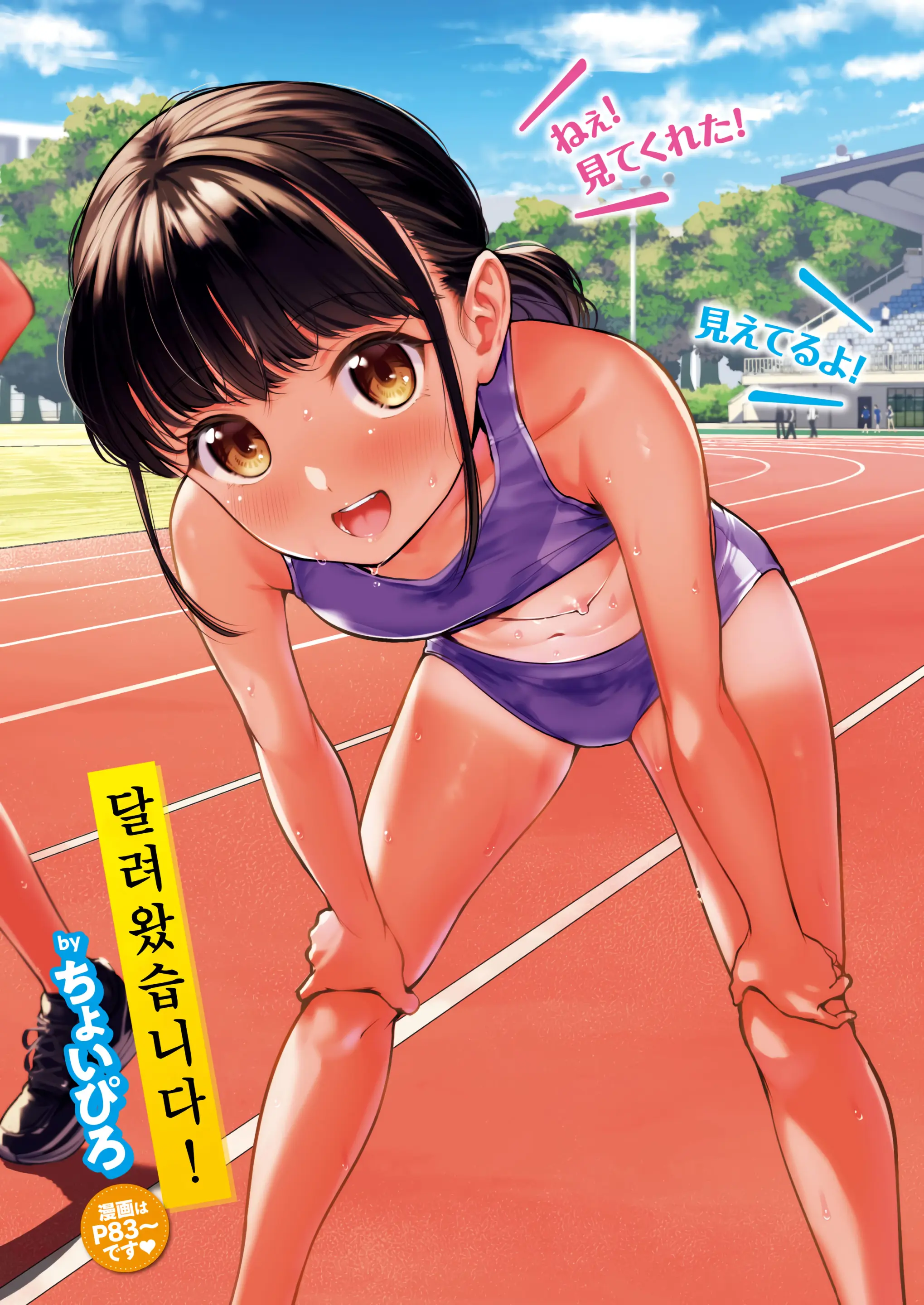 웹툰 이미지 0