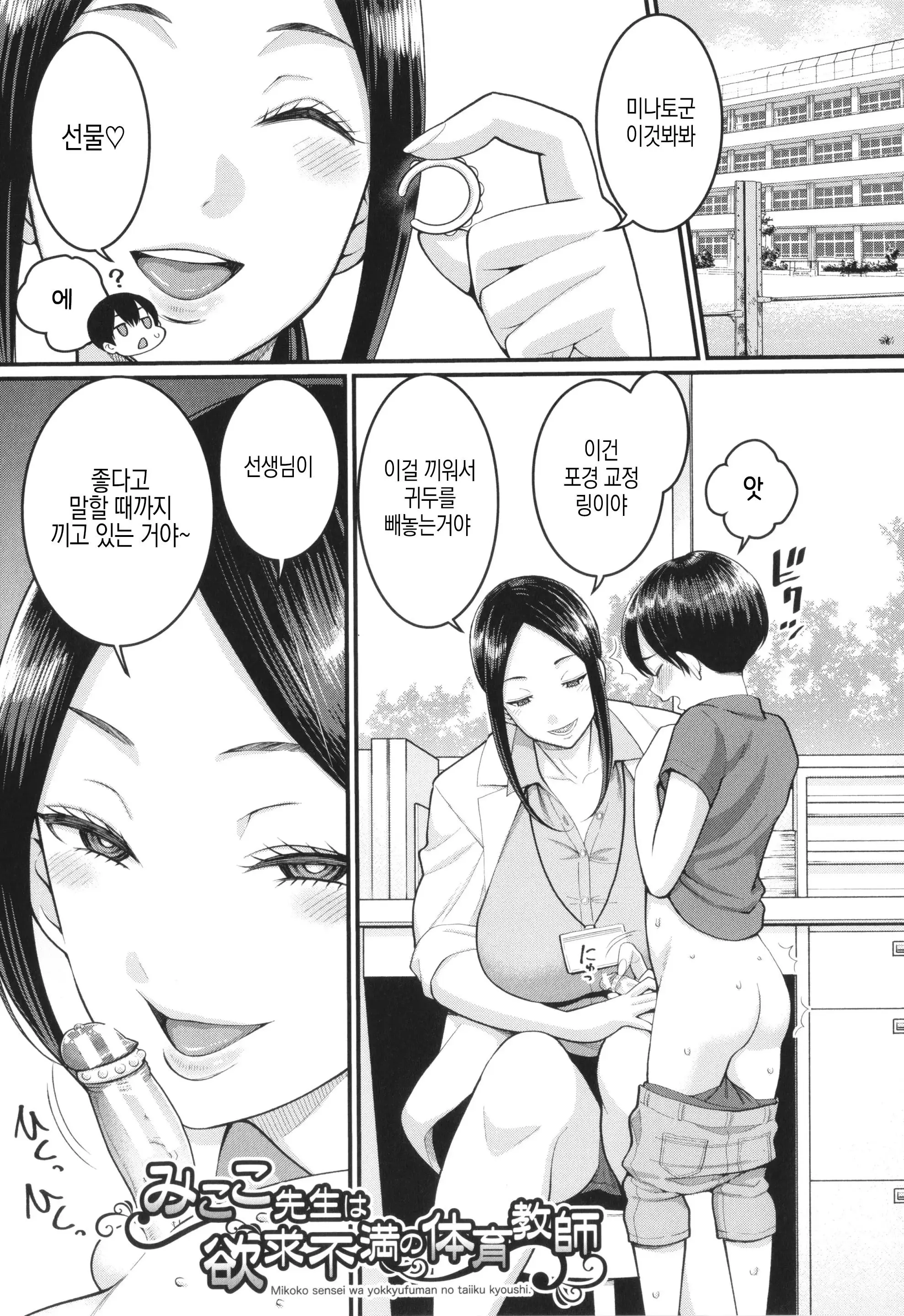 웹툰 이미지 22