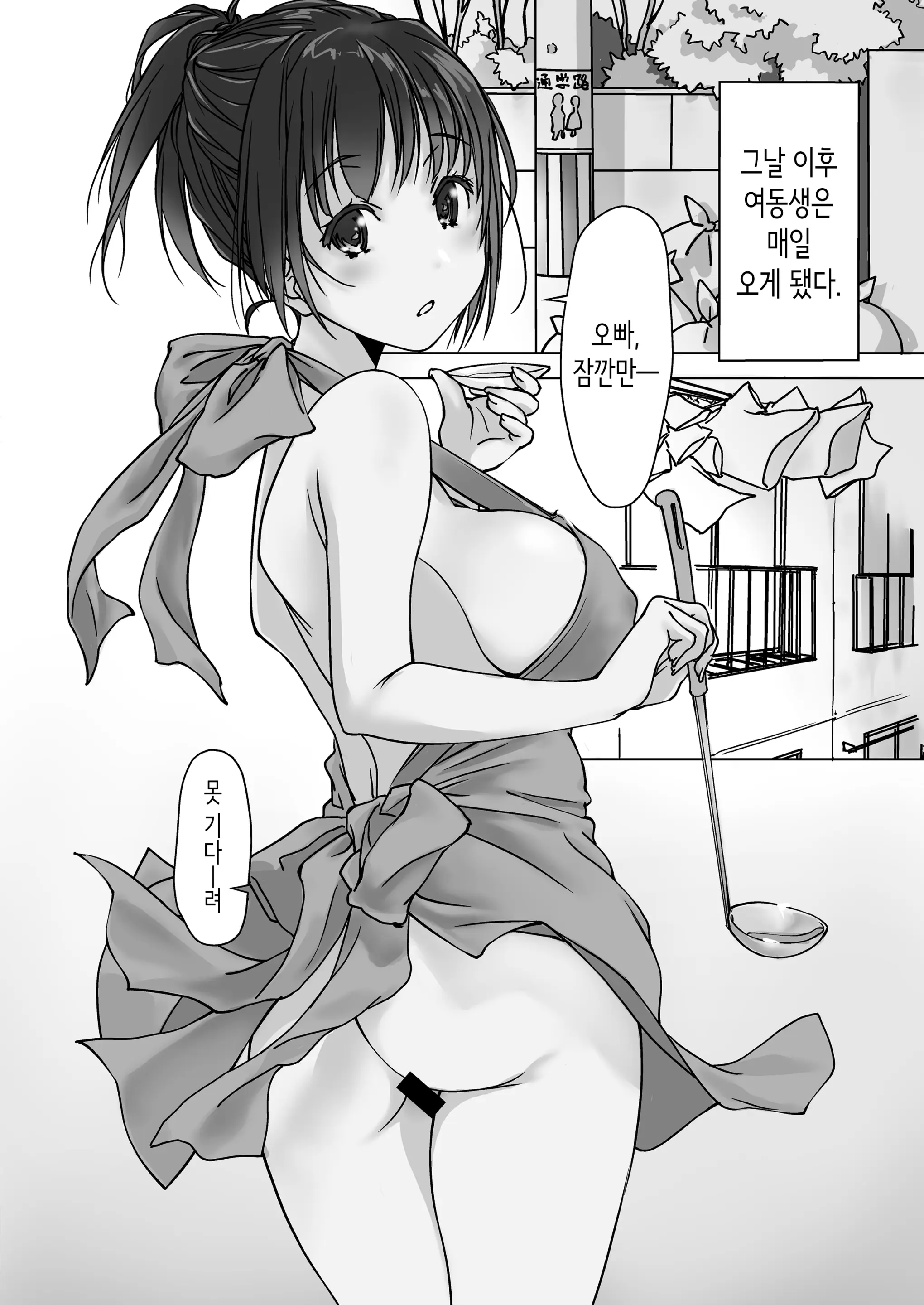 웹툰 이미지 31
