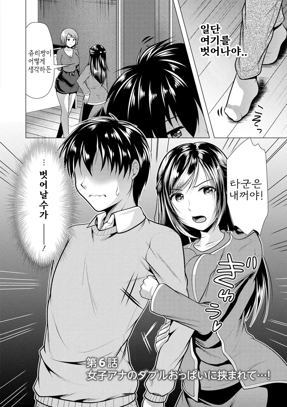 웹툰 이미지 99
