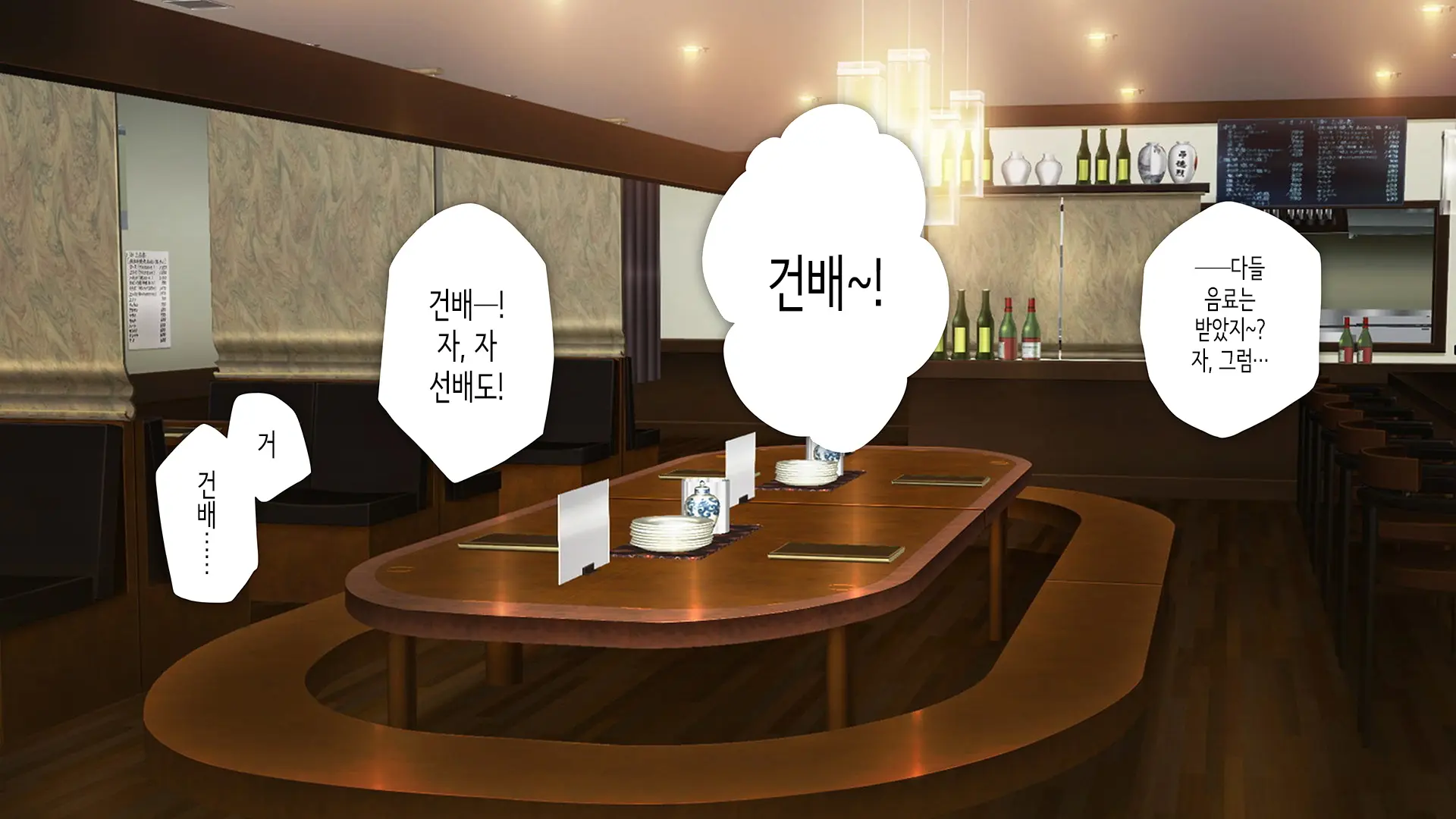 웹툰 이미지 1