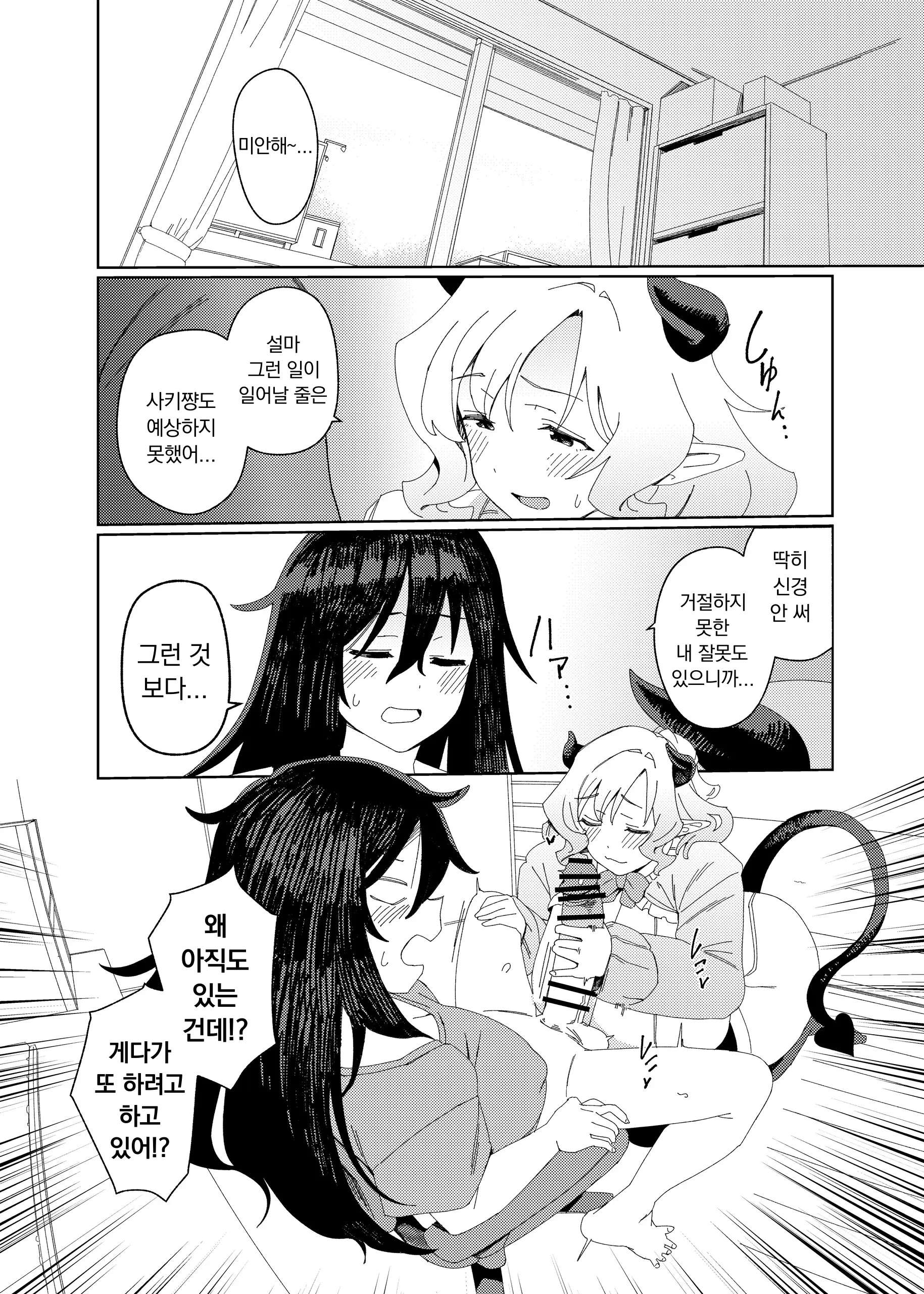 웹툰 이미지 40