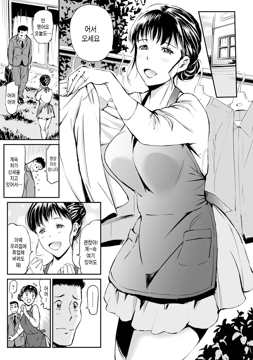 웹툰 이미지 20