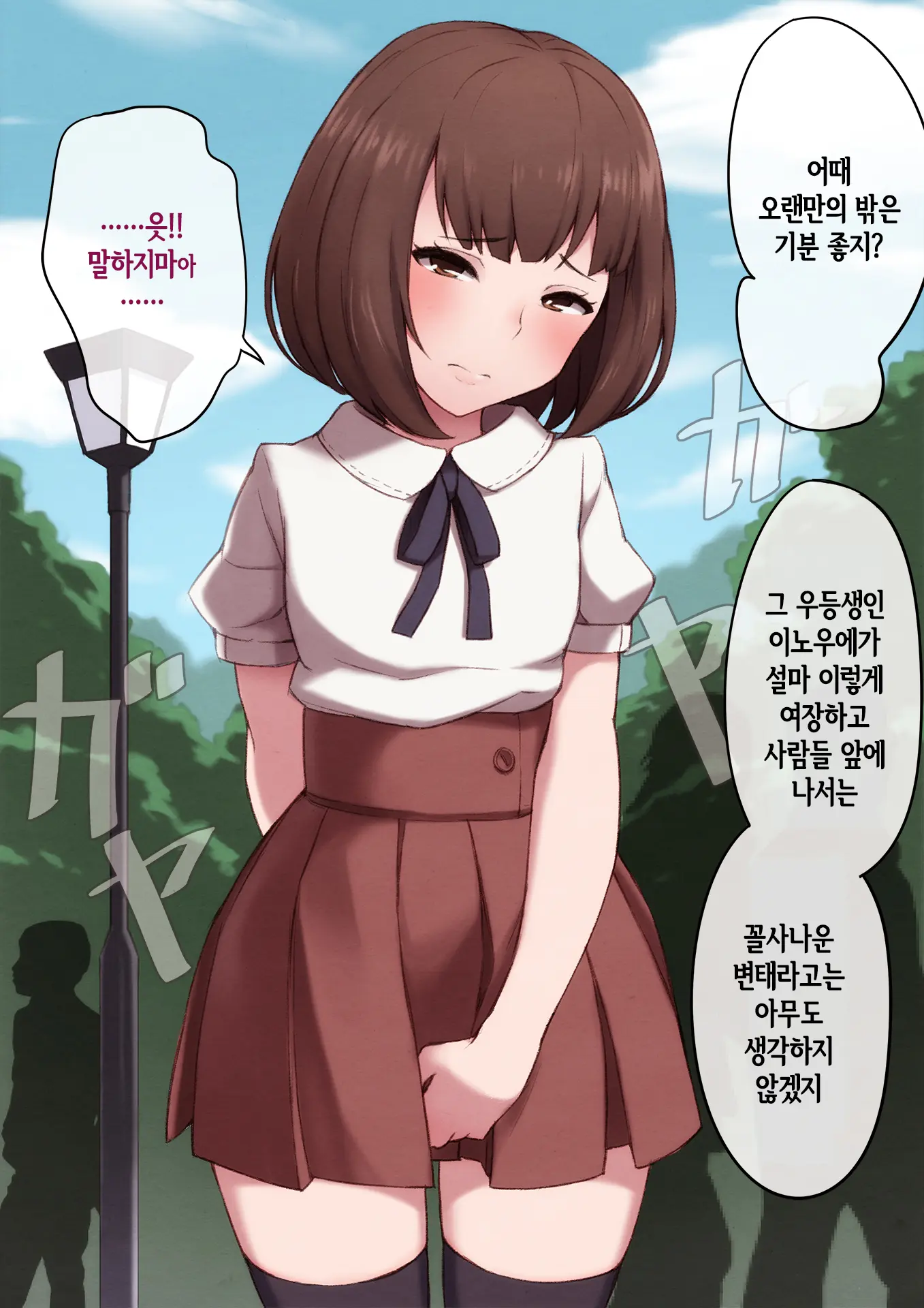 웹툰 이미지 47